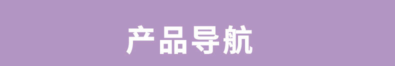 阿里巴巴详情页3