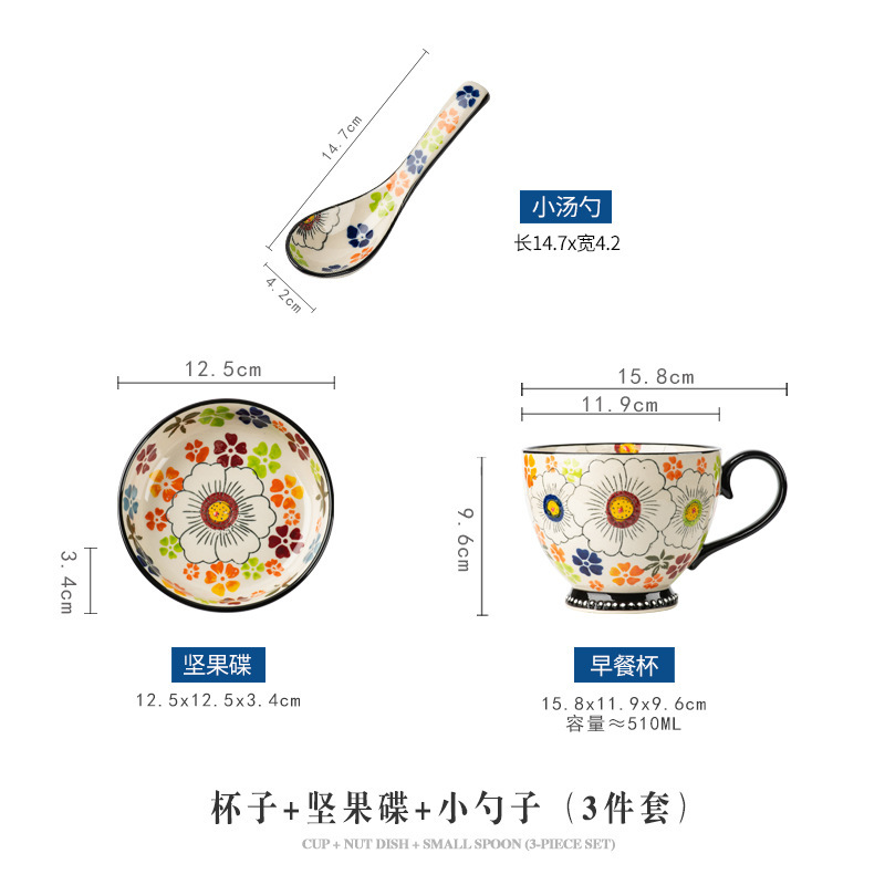 오즈의 마법사 아침 식사 컵 + 너트 요리 + 작은 숟가락