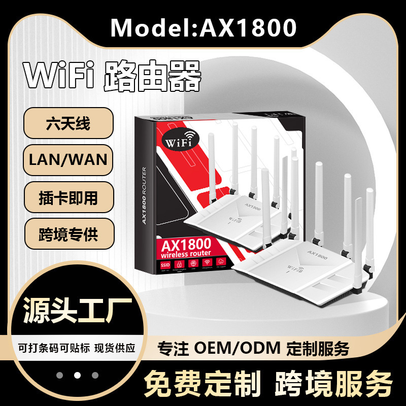 Enterprise Broadband Router Wifi Router Gigabit 1200m Home Enterprise Router