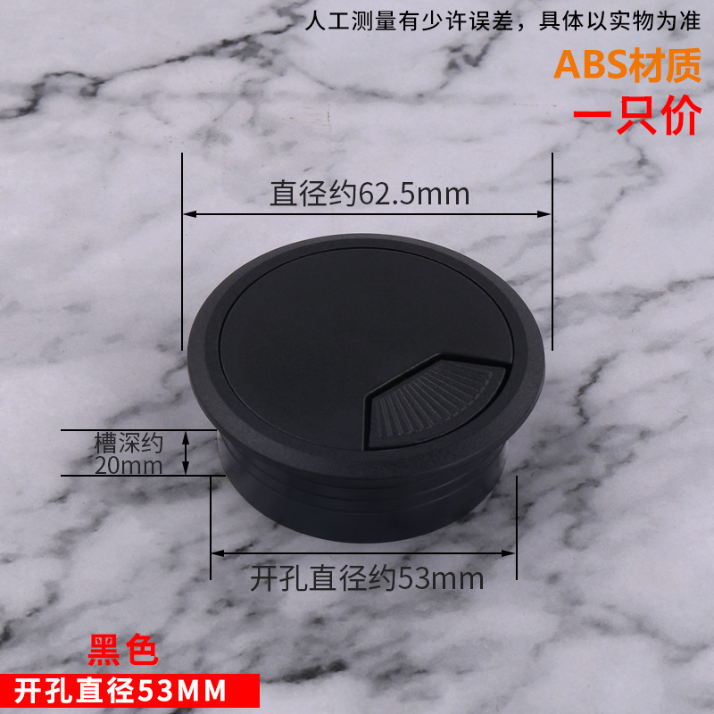 오픈 홀 53mm 와이어 박스 블랙