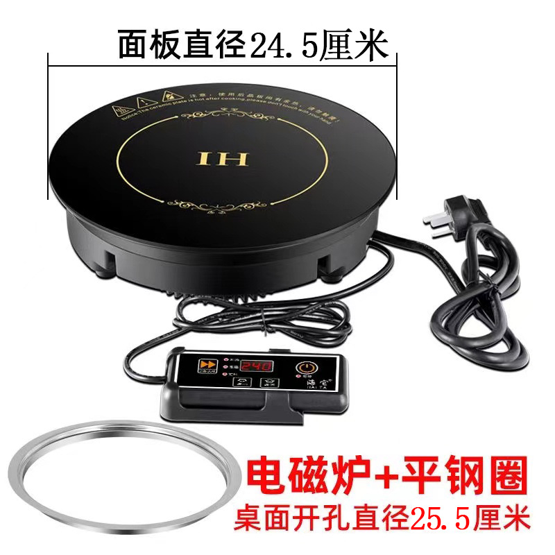 horno electromagnético especial para tienda de hot pot una sola persona pequeña caldera de calor de una persona horno de batería comercial redondo incrustado para restaurante