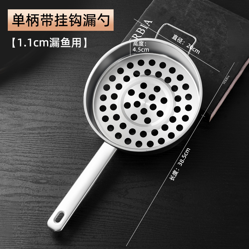 Filtro de acero inoxidable cucharas de filtro de camarón de malla gruesa cucharas de filtro de pescado cucharas de filtro de pescado