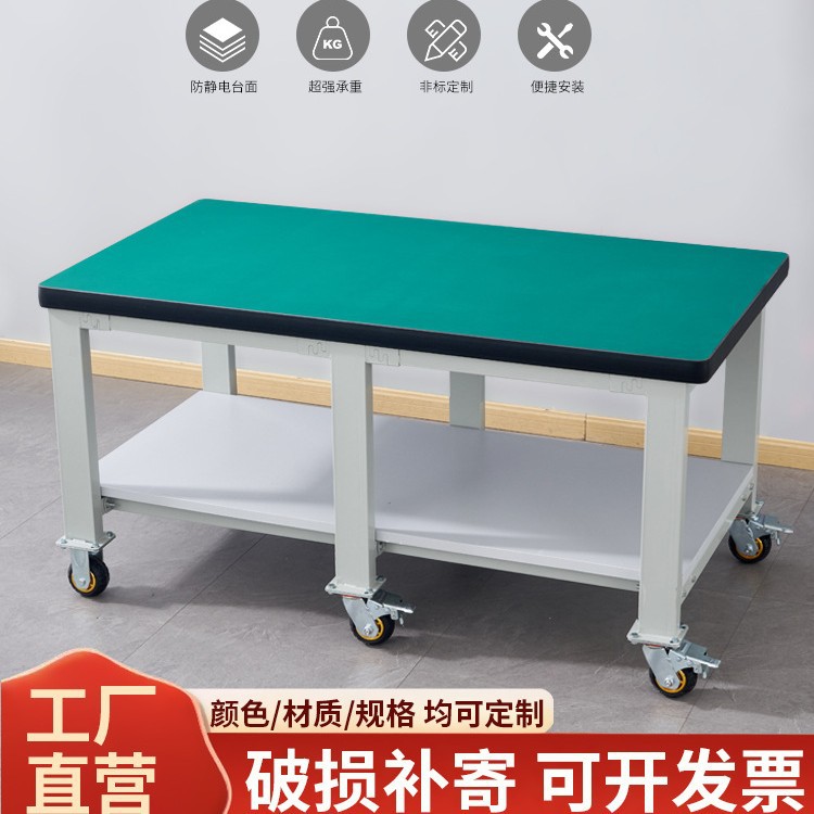 重型钳工移动防静电工作台工厂车间流水线检验台带轮子双层操作台