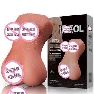 Yayou Temptation Ol Solid Silicone Doll Aircraft Cup Inverted Vagina Masturbator Male Adult Sex Toys
