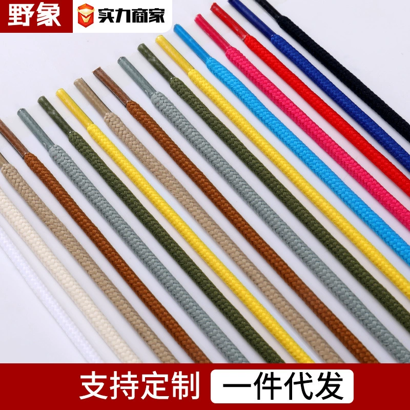 Дикий слон спот оптом Martin сапоги шнурки, сапоги, кожаные ботинки, повседневные кроссовки, черно-белые цветные круглые мягкие шнурки