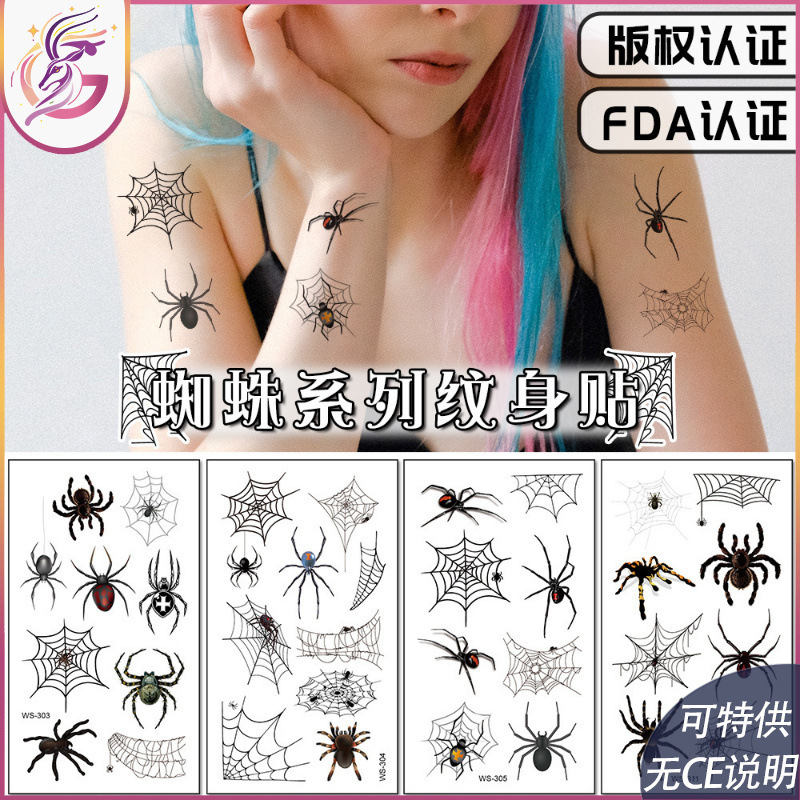 Spider Series New Waterproof and Sweaty Funny 3D Spider Tattoo Sticker Net Halloween Tattoo Sticker Dark Spider Series New Waterproof and Sweaty Funny 3D Spider Tattoo Sticker Net Halloween Tattoo Sticker Dark