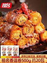 �����㶺��500g���ⶹ����С���b��Ƥ�������С��ʳС�����eʳƷ