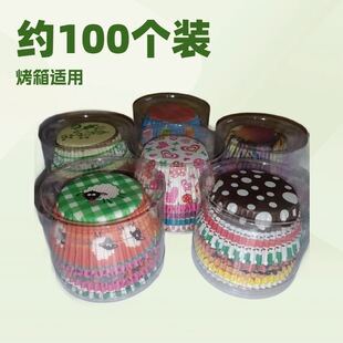 ��ɫ���b���͵��⼈������100��/Ͳչ�_ֱ��11CM���࿾���R���ͼ�