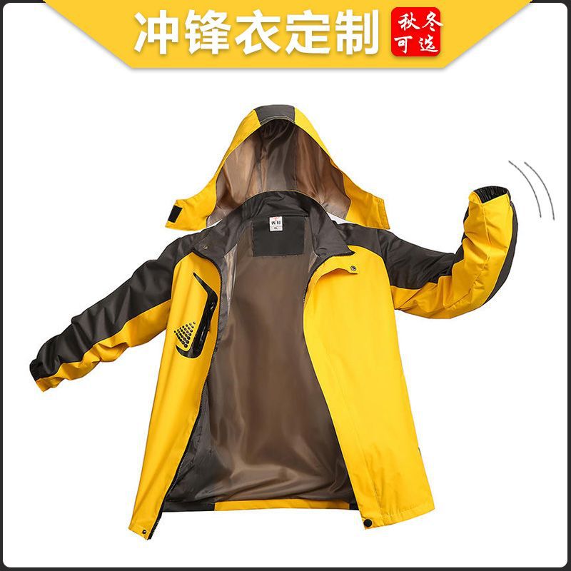 Autumn and Winter Jackets, Work Clothes with Printed Logos, Men's and Women's Corporate Team Outdoor Velvet Work Jackets
