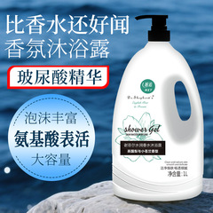 2kg シャワージェル 香水タイプ 香り長持ち 大容量 アミノ酸シャワージェル 保湿 ホテル 大ボトル