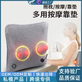 按摩足疗机;电动美腿仪;按摩枕/靠垫
