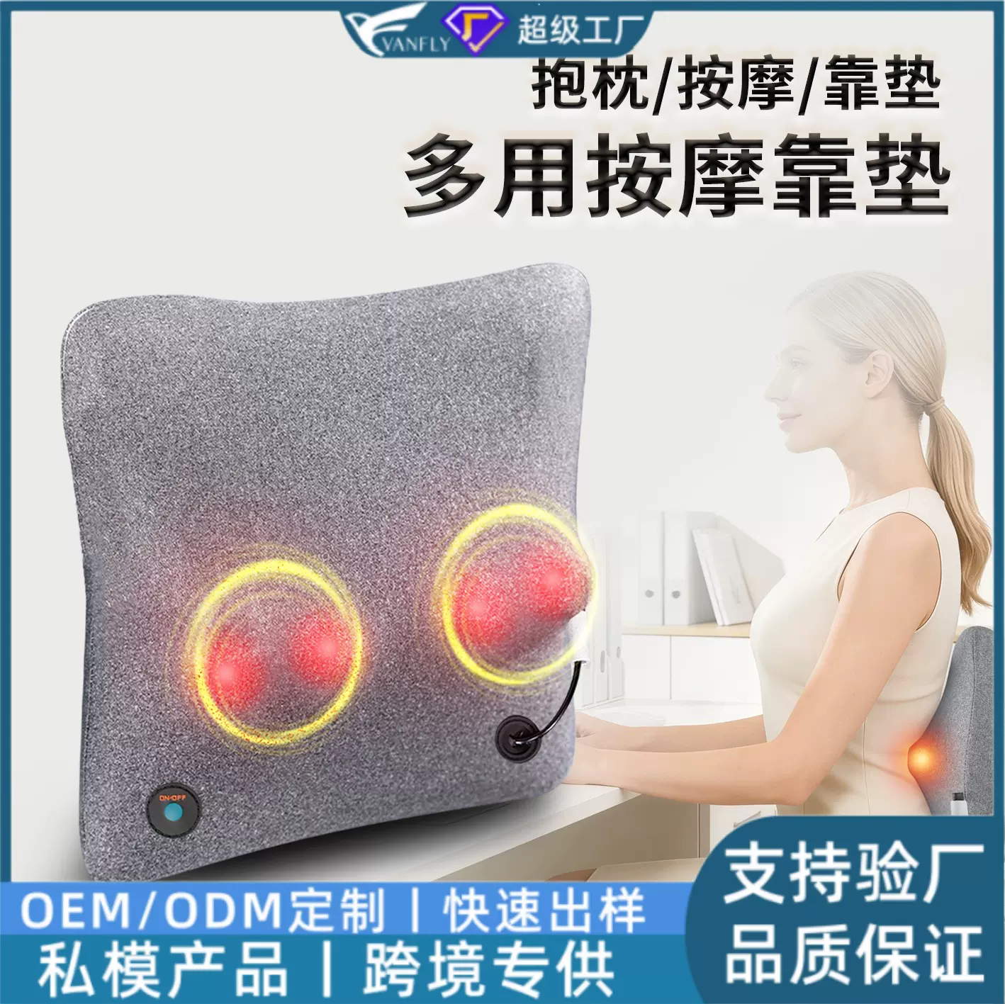 跨境滚轮揉捏正反转按摩抱枕加热办公室按摩靠垫USB充电按摩