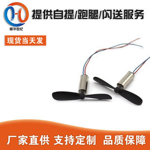 ���S�w����늙C���ı�716ֱ���w�C �S��0.8MM�R�_���������b