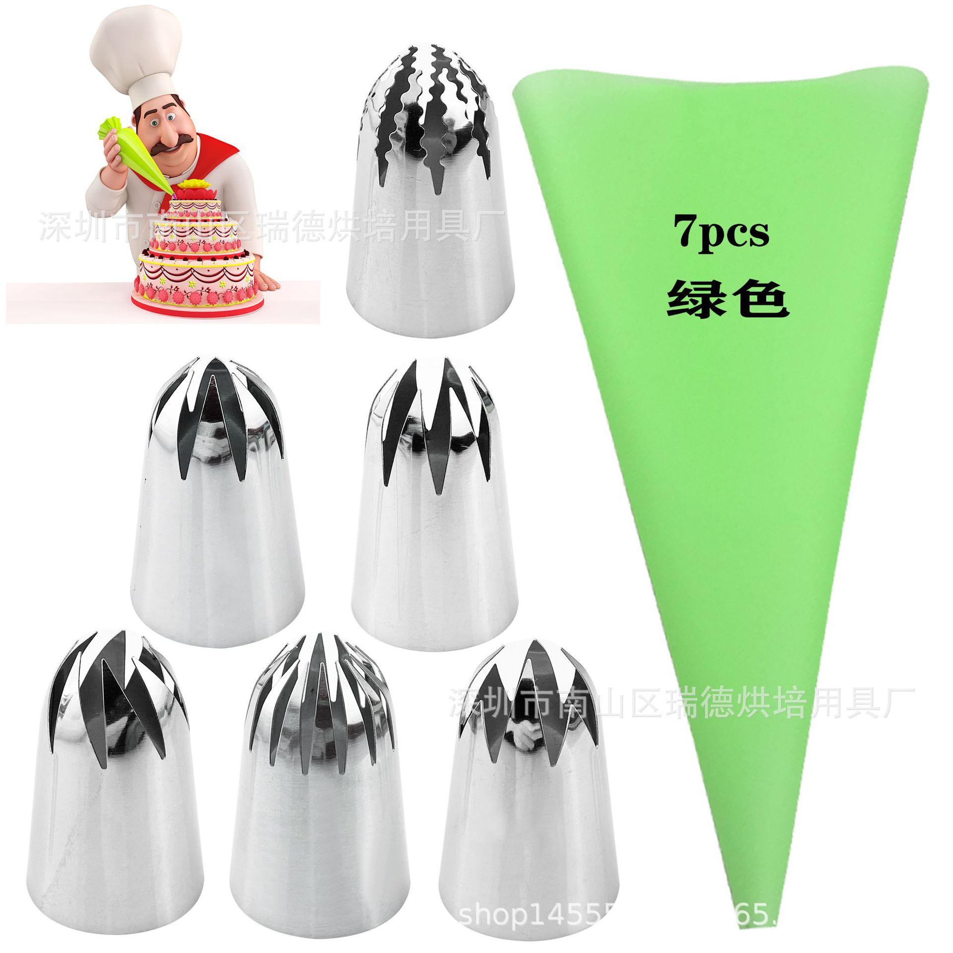 7 피스 세트 큰 입 녹색
