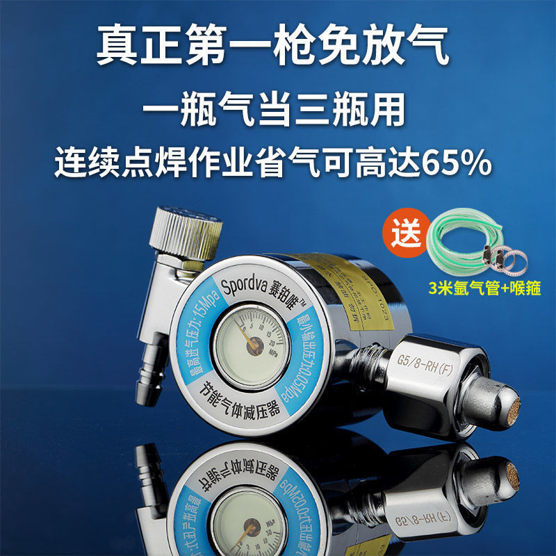 氩气表纯铜节能减压表省气抗摔小型氩气减压器氩弧焊氩气瓶压力阀