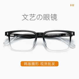 框架眼镜;儿童框架镜;眼镜片
