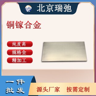 �߼����~扺Ͻ�в� CuGa ���Ќ�� �ſ؞R��