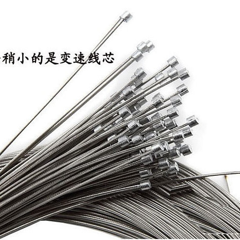Bicycle Variable Speed Wire Core Mountain Bike Variable Speed Rear Wire Core Speed Control Wire Core Bicycle Equipment Accessories Bicycle Variable Speed Wire Core Mountain Bike Variable Speed Rear Wire Core Speed Control Wire Core Bicycle Equipment Accessories