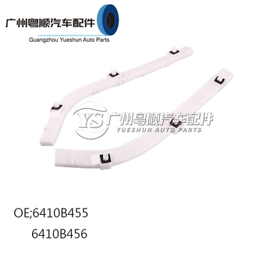 Applicable to 2008 2009-2017 Mitsubishi Lancer Lancer wing God rear bumper bracket 6410B455/56