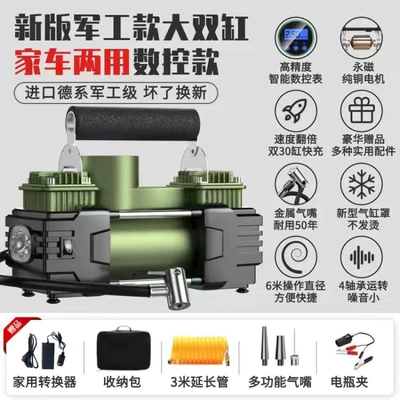 220V for Home Use, Portable – Hava nasosu - military-green-12v220v-digital-display-large-double-cylinder