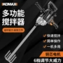 多功能电动大功率批土搅灰机