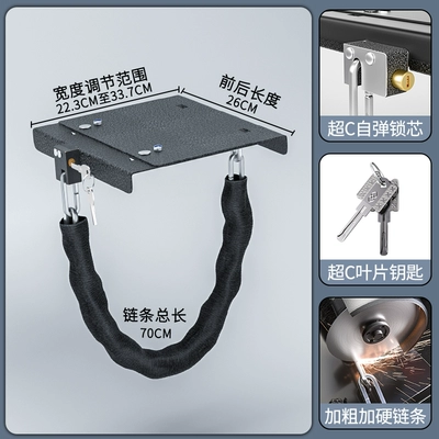 battery car battery lock chain – Helmet lock - new-national-standard-upgrade-long-black-square-plate