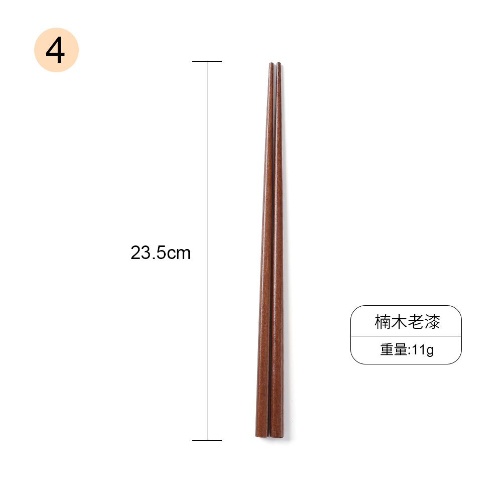4호 난무 23.5cm