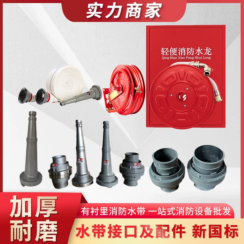 Пожарный сельскохозяйственный водяной шланг, износостойкий утолщенный полимерный плетеный водяной шланг, взрывозащищенный водяной шланг для орошения высокого давления 1.0-4inch