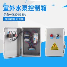 220Vˮ�������4KW늙C��������������Һλ��������һ�w��ˮ���