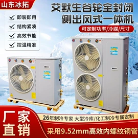 制冷压缩机;其他制冷设备;保温隔热材料