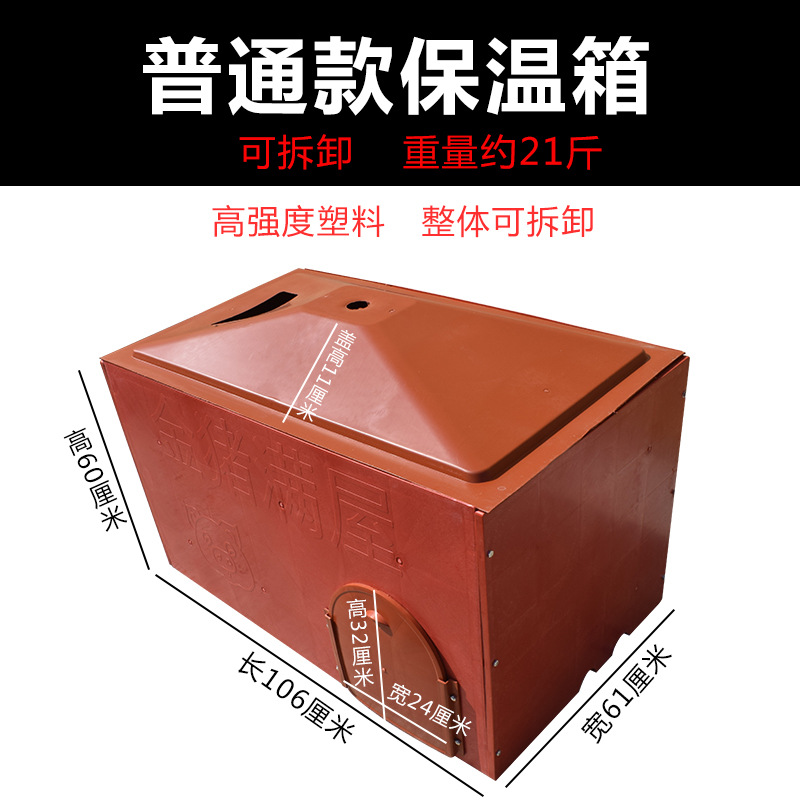 Incubadora de lechones cerdo engrosada especial compuesto incubadora Cerda cama veterinaria placa de calefacción eléctrica equipo de calefacción