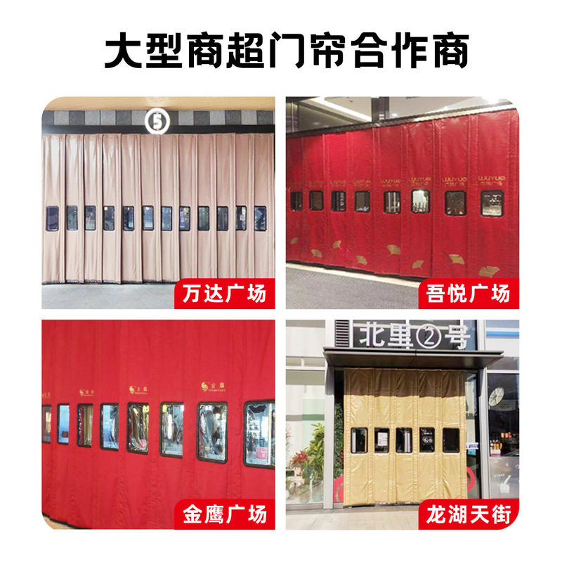 棉门帘冬季保暖防风高档磁吸店铺商用批发工厂加厚挡风保温隔断帘|undefined