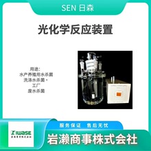 SEN��ɭ  �����߹̻���HM1500D / HL3000J