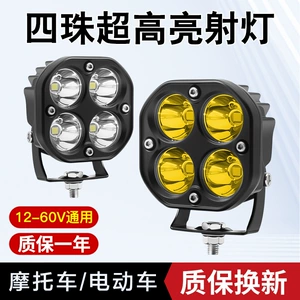 Avtomobil LED Spotları Elektrikli Nəqliyyat Vasitələri Motosiklet Yolsuzluq Yük Maşınları Üçün Xarici Fənərlər