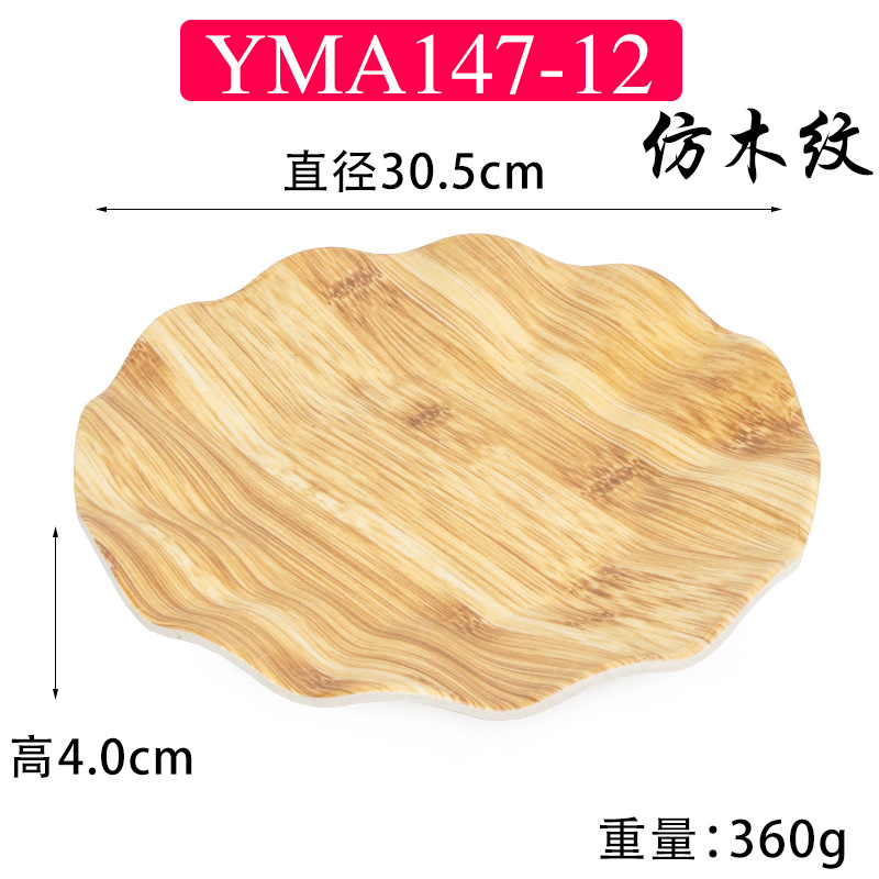 A147-12 모조 나뭇결