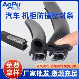 橡胶密封条;绝缘套管;门窗密封条