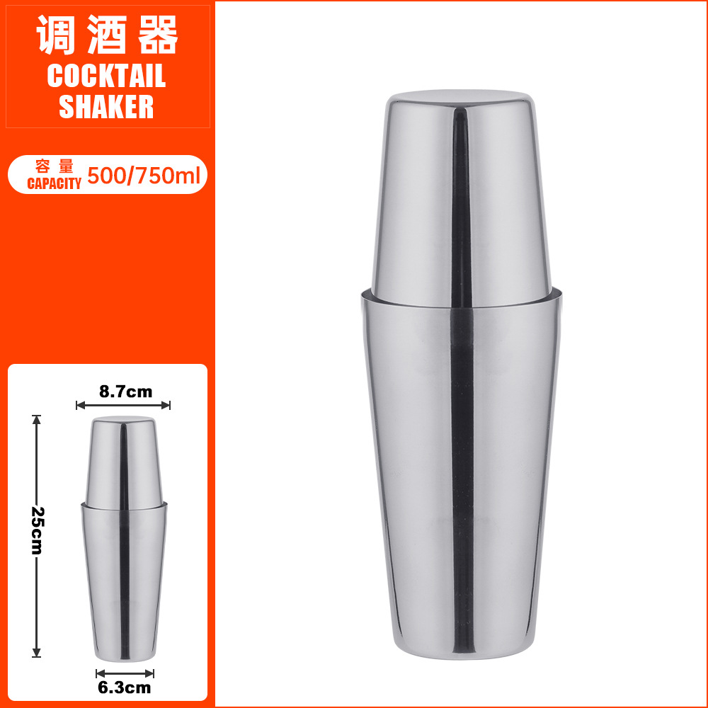 TJQ75-16 de la coctelera 750ml