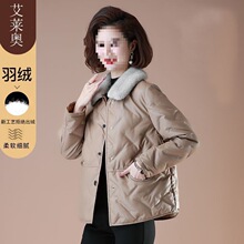 妈妈羽绒服新款短款冬季加厚外套白鸭绒气质中老年人女羽绒袄