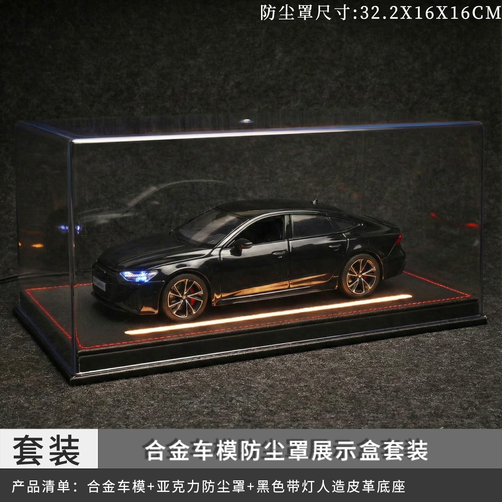 Juego de guardapolvo Audi RS7 negro