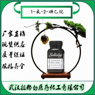 1-��-2-������ 762-51-6 ������97%�����b50G