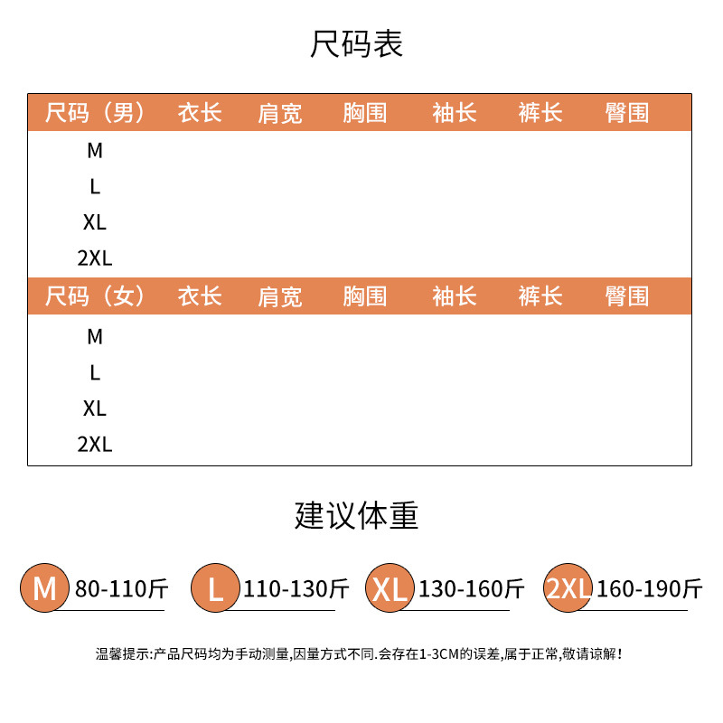 Primavera y verano nuevos hombres de las mujeres homewear pareja traje puro algodón fino más tamaño Internet celebridad rojo al aire libre pijamas venta por mayor