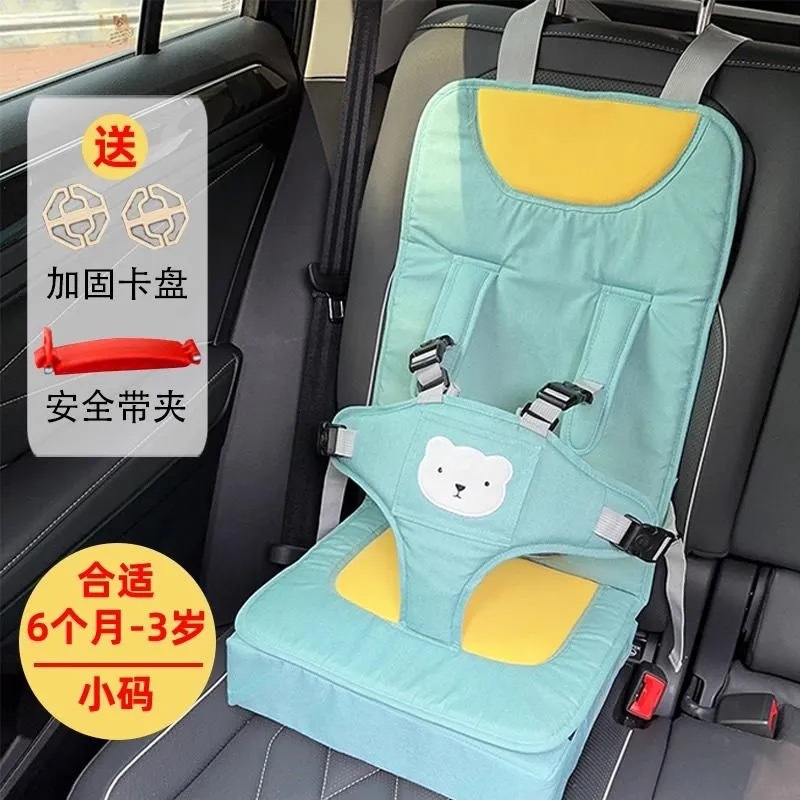 Booster seat with padding - light green, size small (recommended for 6 months - 3 years) --- manager's pick
