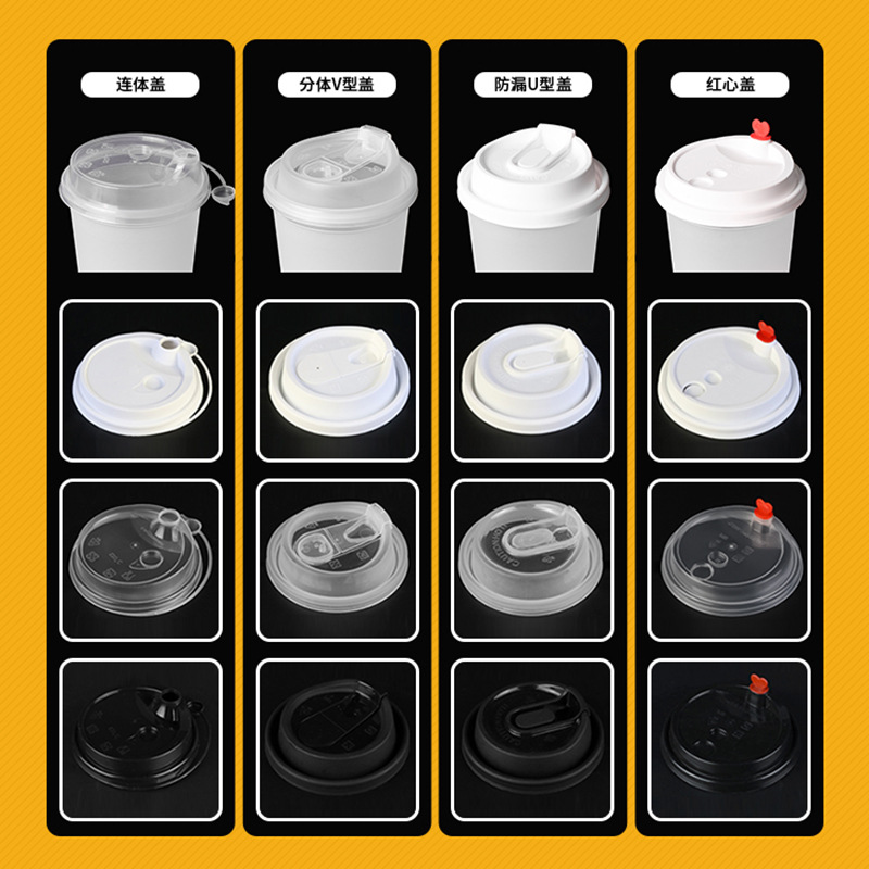 90注塑盖