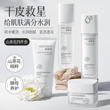 ޢɽ軨ĸļaˮowWˮ˪bl