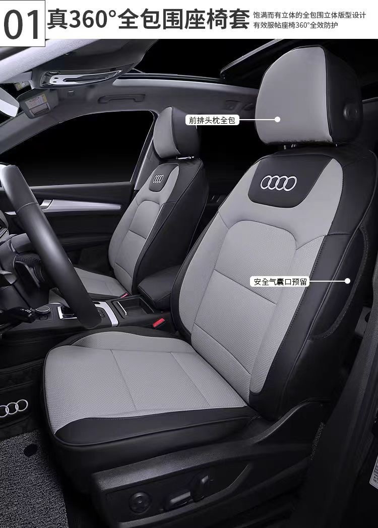 Specially Used for Audi Q5L Seat Cushion Q2L Fully Surrounded Leather Q6 Q4E Q5 Q7 Q3 Four-Season Car Seat Cover