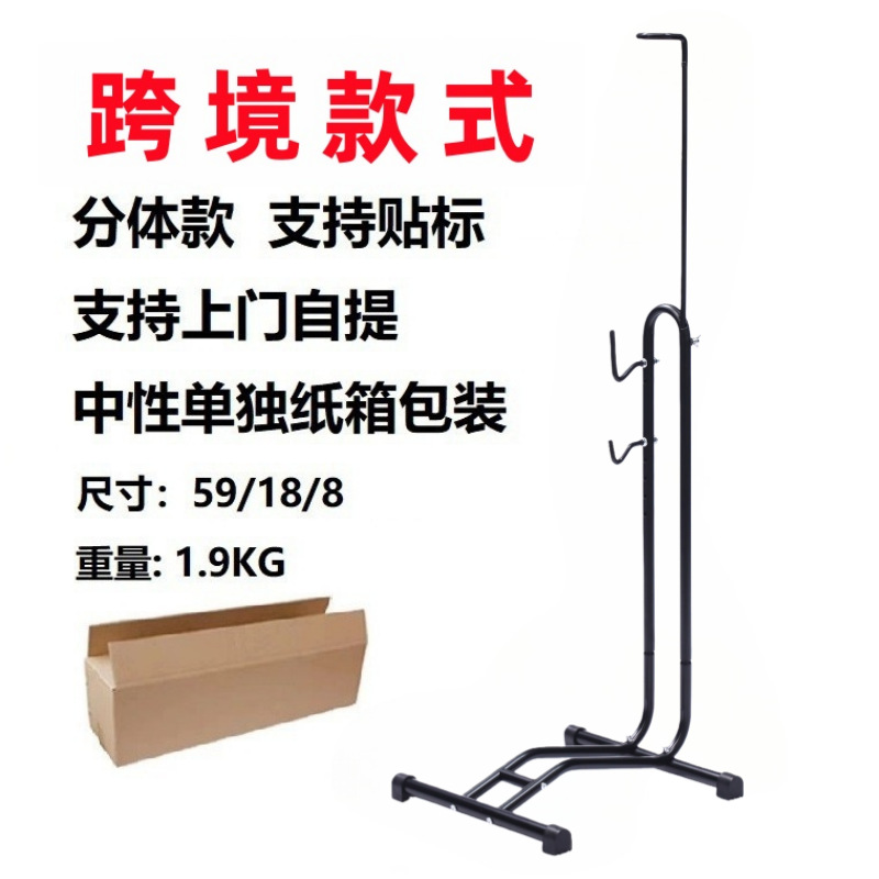 Split special! Portable Cross-border Neutral Bicycle Parking Rack Maintenance Rack Bicycle L-shaped Display Rack Vertical Rack
