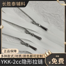��ƷYKK�僽��~���~2cc 3cc�[������]β��朲����X혻��������l