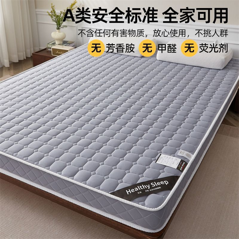Latex Memory Foam Mattress Tatami Cushion Home Thickeneded Bottom Single Double Student Dormitory Sponge Cushion