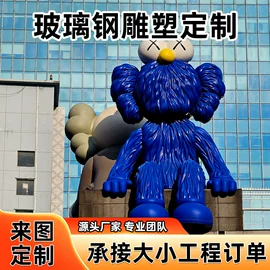 搪胶公仔;景观雕塑;树脂工艺品