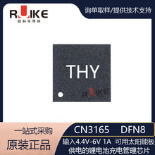 ���CN3165 ݔ��4.4-6V ����̫��ܰ幩늆ι��늳س�늹���оƬ